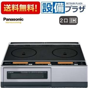 Panasonic（パナソニック） KZ-KM22E(KZKM22E) 2口IH シングル(右IH