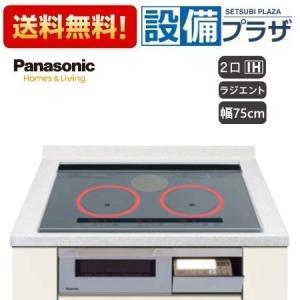 KZ-F12BL パナソニック 業務用 ビルトイン IHクッキングヒーター 1口IH