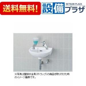 リクシル】平付大形手洗器 L-15G 立水栓等セット商品/業務用/新品/送料