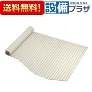 S（クリナップ） クリナップ 風呂フタ(組フタR:右仕様)【M16-4TKR