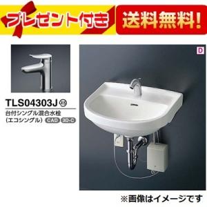 TOTO L210C+TLS01101J+TL4CFU+TL250D+TLDP2105JA TOTO 壁掛洗面器+立水