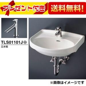 TOTO TOTO正規取扱店 L250D純正品 送料無料 1セット 手洗器用金具