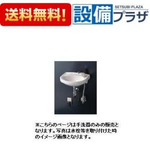 L30D TOTO 壁掛手洗器｜NEW設備プラザ