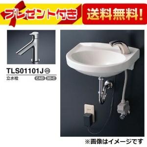 TOTO 《在庫あり》◇15時迄出荷OK！TOTO 壁掛手洗器【L30D】SC1