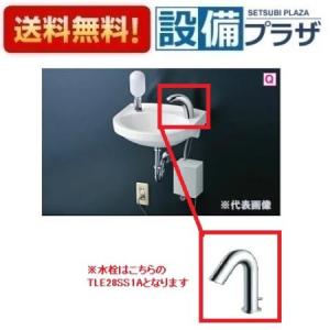 TOTO ○TOTO セット品番【L30DM+TLE28SS1A】壁掛手洗器 平付 台付自動 