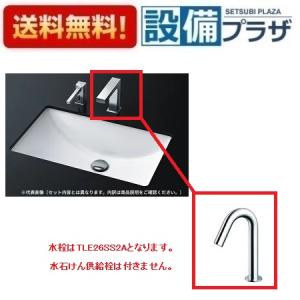 TOTO TLG10301J TOTO 台付シングル混合水栓 ワンプッシュ式 : アクア