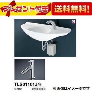 INAX（イナックス） INAX LIXIL EHMN-CA3SC1-220C-MB 自動水栓一体型