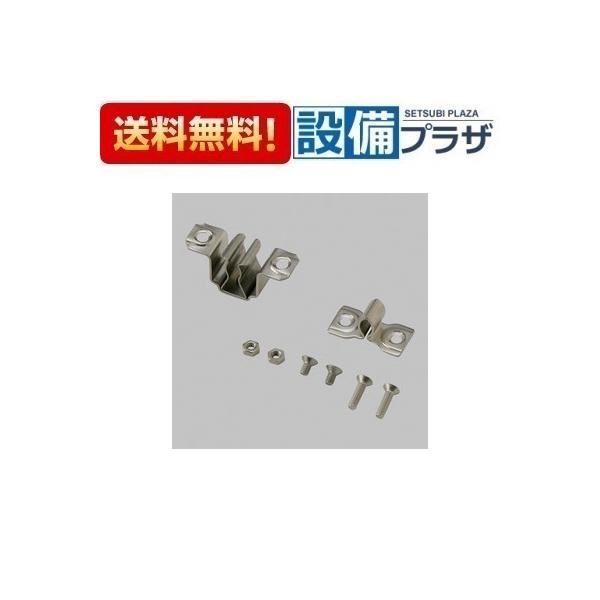 LCR01010A LIXIL/TOEX 部材 キャッチセット メトロ セルグポスト キジ