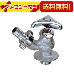 TOTO T28UH20 TOTO 単水栓 散水栓 20mm 一般地・寒冷地共用 : 設備