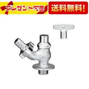 INAX（イナックス） LF-7R-13-U LIXIL INAX 単水栓 ユーティリティ用水