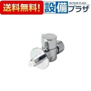 INAX 止水栓 LF-35GQ-13F (取り外し品) LIXIL（リクシル） LIXIL AJタイプ専用 分岐止水栓 ストレートタイプ