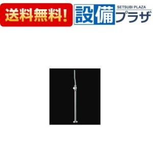 [LF-3SGW80]INAX/LIXIL 止水栓 床給水タイプ　サプライ管あり