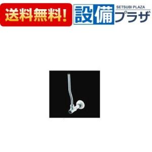 [LF-3V(55)382W80]INAX/LIXIL 止水栓 壁給水タイプ　サプライ管あり