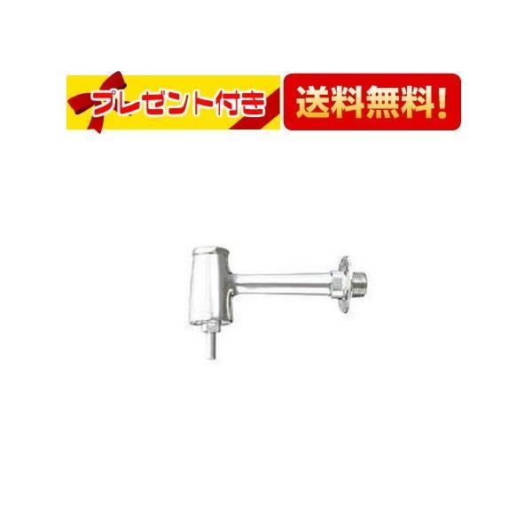 [LF-80]INAX/LIXIL 洗面水栓 手洗器用衛生水栓 衛生フラッシュ弁〈LF-8の後継品〉