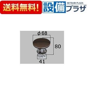 TOTO 【TLDP2105JA】洗面器用排水金具 (32mm) Pトラップ ワンプッシュ