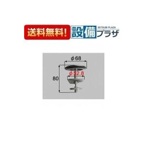 返品OK!】BF-SD6WBP(1.6)-PU LIXIL/INAX キッチン部材 スイッチ