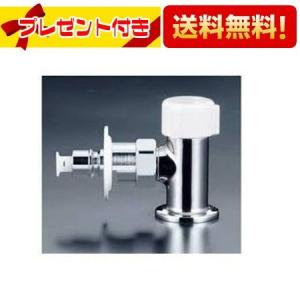 KVK 水栓 KVK LK152CPG 食器洗い乾燥機分岐用止水栓 流し台設置用