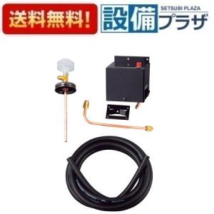 CORONA（コロナ） F-11R(B) 給排気筒部材 延長給排気管セット 1.5m