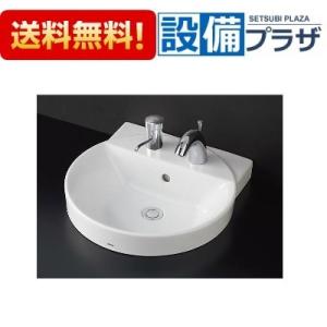 TOTO 【LS721CM #NW1】 ベッセル式洗面器 ホワイト яг∀ : アール