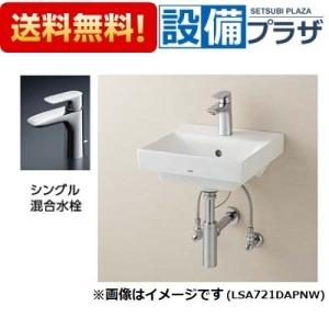 返品OK!】TLDS2103JA TOTO 床排水金具 32mm Sトラップ : 設備プラザ 2