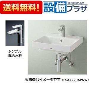 【美品】　実験用シンク　LIXIL・INAX　リクシル・イナックス S-106 楽天市場】LIXIL・INAX リクシル・イナックス S-106 はめ込み形
