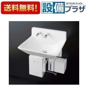LSF135CCR]TOTO 壁掛ハイバック洗面器セット一式 自動水栓一体形電気