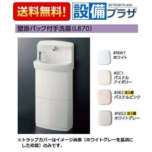 TOTO TC31R 幼児用普通便座 腰掛便器 1-2歳児向け用 : NEW設備