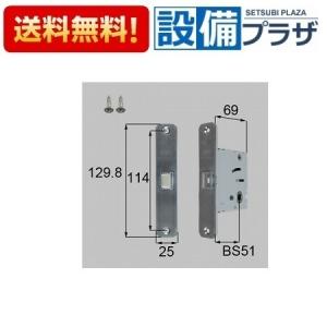 LIXIL MDP378D LIXIL/トステム 長座ハンドル用箱錠 室内ドア部品