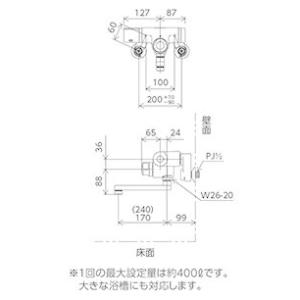 MTB170KPT KVK 定量止水付サーモス...の詳細画像1