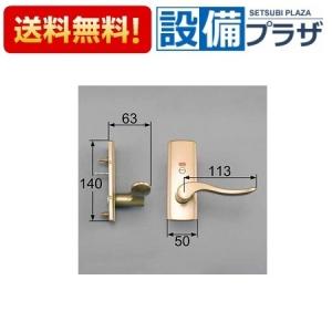返品OK!】DASZ745 LIXIL/トステム 簡易タッチキーシステム用リモコン