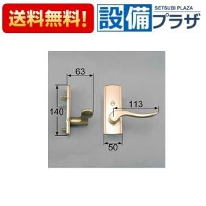 LIXIL・トステム 簡易タッチキーシステム用リモコンキー／Z-013-DVBA LIXIL・トステム 簡易タッチキーシステム用キー収納リモコンキー