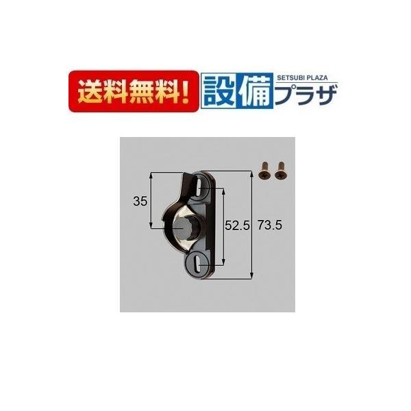 NCL32RC トステム/LIXIL/新日軽 部材 万能クレセント コハク