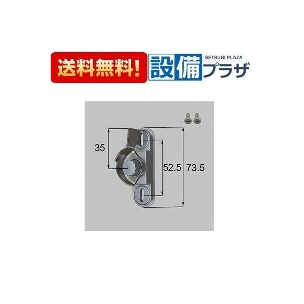 NCL32RS トステム/LIXIL/新日軽 部材 万能クレセント シルバー