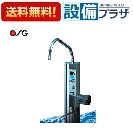 ポイント15倍 NDX-501LM ヒューマンウォーター Humanwater アルカリッチ アンダ...