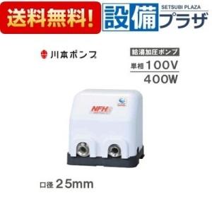 WUP4-406-0.25SL 川本ポンプ WUP-G形 カワペット 強化樹脂製排水水中