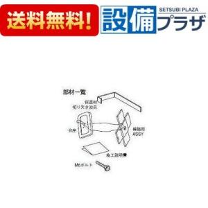 NKF-1500 INAX/LIXIL アクセサリーバー