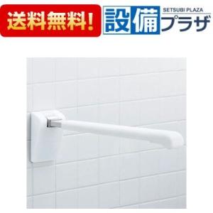 NKF-AA481H80 INAX/LIXIL 住宅用はね上げ式手すり