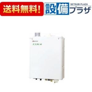 電気瞬間湯沸かし器 E1-10N5(1) イトミック EI-10N5(1) 電気温水器 電気給湯器 三相200V 10.1kW ※単相