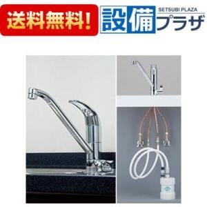 正規品・あすつく 在庫あり PZS180-3 KVK 浄水器内蔵水栓 カートリッジ