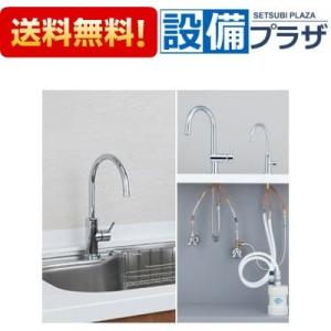 キッツマイクロフィルター アンダーシンクII形浄水器 家庭用オ