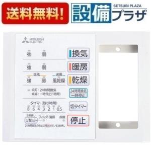 PAC-KE89LAF 三菱電機 業務用エアコン用 部材 店舗・事務所用