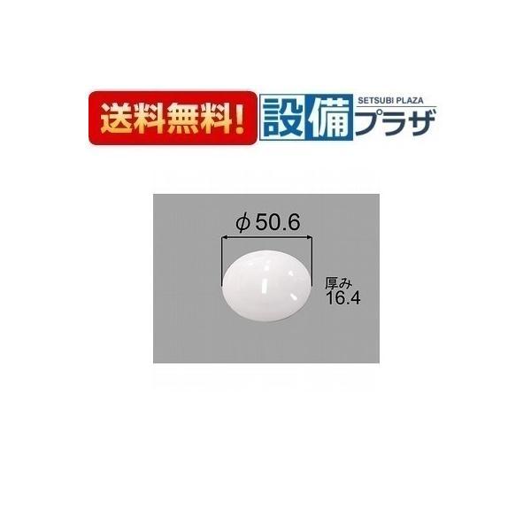 【返品OK!】あすつく PBF-01-KCV2/DJ LIXIL/INAX 部材 浴槽排水栓 在庫あ...
