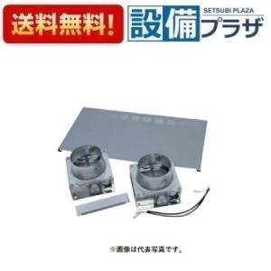 パロマ PSC-4H01 レンジフード 部材 その他 4芯変換アダプター