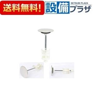 返品OK!】TLDS2103JA TOTO 床排水金具 32mm Sトラップ : 設備プラザ 2