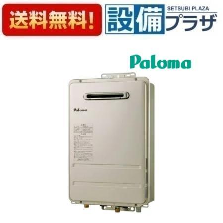 PH-1615AW 器種コード：64400 パロマ ガス給湯器 壁掛型・PS標準設置型 コンパクトオ...