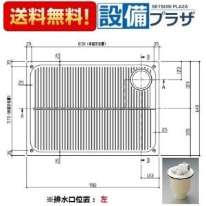 PWSP90LJB2W TOTO 洗濯機パンセット PWP900LB2W+PJ2009NW 900サ...
