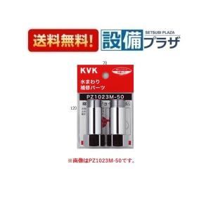ホーチキ（HOCHIKI） DFV-TW60K-J-WI (DFG-TW60LK 後継品) 定温式