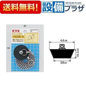 Panasonic（パナソニック） バスルーム ユニットバス 浴室折戸 下