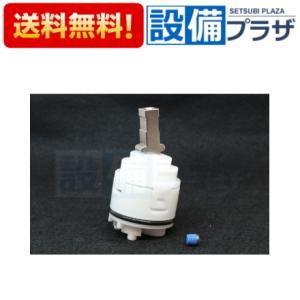 あすつく 在庫あり PZ110YB KVK シングルレバーカートリッジ 上げ吐水用 切替弁・止水弁カ...