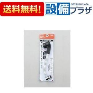 ハンスグローエ 26790000 クロマセレクト 280 エア シャワーパイプ